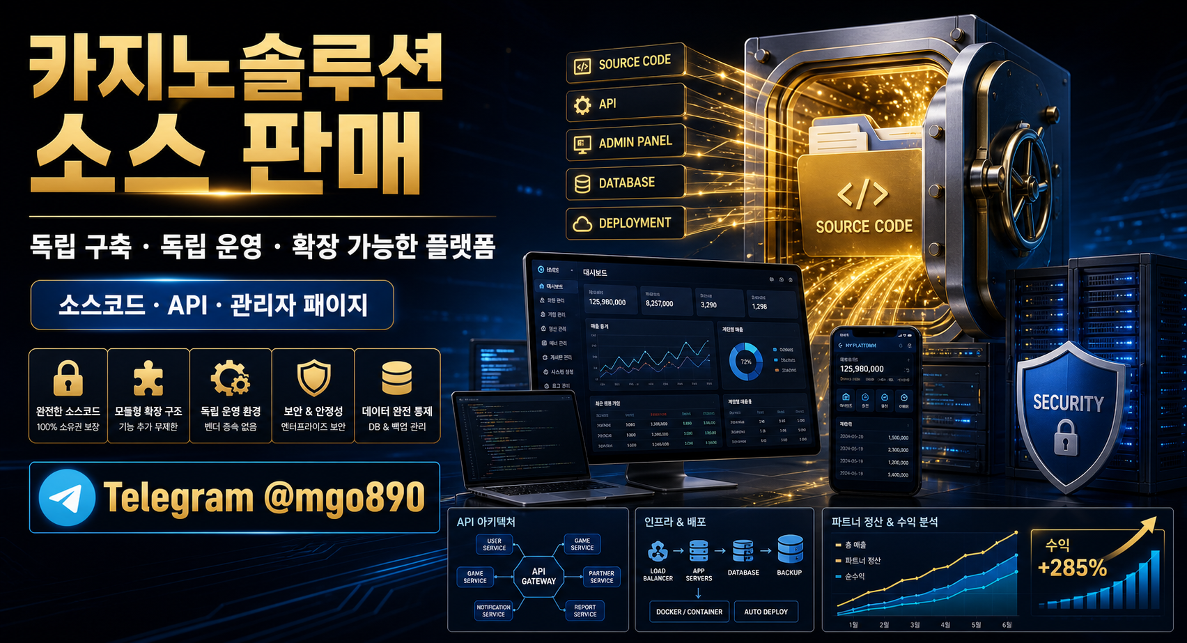 카지노솔루션 소스 판매 독립 운영 Telegram @mgo890 홍보 이미지